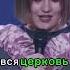 Бог исцелил и благословил ребенком Благословение ребенка в храме