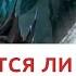 Вернется ли Сэми Тайны поступков Люци Ответы сценаристки Секрет небес Клуб романтики