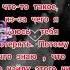 Я боюсь тебя потерять