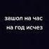Военкомат страна чудес