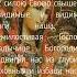Молитва пред иконою Божией Матери Благоуханный Цвет