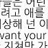 Lee Hi Intentions Hangul