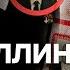 За потери нужно ОПРАВДЫВАТЬСЯ Бывший ПОМОЩНИК Пригожина раскрыл МНОГО ИНТЕРЕСНОГО об УТКИНЕ