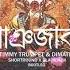 Timmy Trumpet Dimatik Punjabi Short Round Blackjack Bootleg