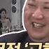 North Korean Leader Kim Jong Un S Reaction To South Korean Children S Songs