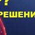 Снижаем сахар в крови без лекарств и диет