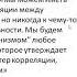 Спекулятивный реализм 08 10 2021