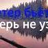 Шуфутинский Ft Asti Зима холода КАРАОКЕ БЭК