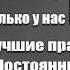 Пранк Тесак звонит в полицию