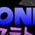 Sonic Hoshi SAGE 21 OST Spring Shore Zone Act 1