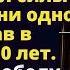 Выйдя на свободу Олег решил восстановить справедливость и вернуть свою Любовные истории Рассказ