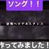 第五人格 Identityv Hatsunemiku Short Shorts ボカロp Vocaloid ボーカロイド 初音ミク 音楽 Tokyo Jazz 切り抜き