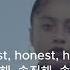 Kiana Lede Honest ㅣ가사ㅣ번역ㅣ