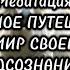 Пробуждение Духа Медитация открывающая врата к исцелению и внутренней силе