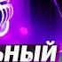 ВОКАЛЬНЫЙ КУРС БОГОВ 1 11