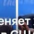 Ураган Милтон меняет ход выборов в США Зеленский у Шольца Путин в Ашхабаде DW Новости 11 10 24