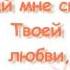 История Рождества Христианское Караоке для детей