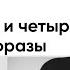 Возвращение группы ABBA Молодежь может сказать Ребята и вы эту хрень слушаете Бебешко