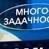 Этой особенностью обладают только 1 из 10 людей Как жить с СДВГ