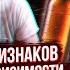 Алкоголизм точка невозврата ТОП 6 признаков алкогольной зависимости Тяга к алкоголю Синдром отмены