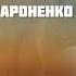 Экономика СССР I УРОК ИСТОРИИ