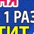 ВКЛЮЧИ 1 РАЗ ТИХОНЬКО УЙДУТ ПРОЧЬ ВСЕ БЕДЫ И НЕСЧАСТЬЯ Акафист Дмитрию Донскому Православие