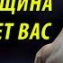 Как Вести Себя Если Женщина Вас Игнорирует уничтожьте её ЭГО СТОИЦИЗМ