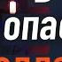 В чем опасность Хэллоуина Богдан Бондаренко проповеди