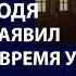 Истории из жизни Ты тупая домашняя Аудио рассказы Жизненные истории