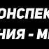 4 соглашения Мигель Руис