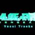 Metal Gear Rising Revengeance Vocal Tracks 01 Rules Of Nature