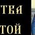 Тропарь и кондак Рождества Пресвятой Богородицы с текстом