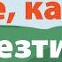 Почему Вы не знаете как перевезти опасный груз