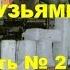 Серпухов 90е годы дискотека Ритм и друзья часть 2