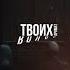 TEMA BANG EXNLXDE Спичка Brazilianfunk Remix Music Edit Viral Temabang