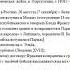 Лекция 10 Новая история стран Европы и Америки Перевезенцев А Л