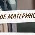 ОБОИ В ПРИХОЖУЮ УСТАЛА КЛЕИТЬ ПОТЕРЯЛА ДЕНЬГИ ПЛОХАЯ МАТЬ КУПИЛА ШКАФ ДОМАШНИЙ ВЛОГ