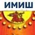 КРАСНЫЙ ДРАКОН описание печати по майянскому календарю