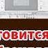 Трамп готовится к войне Переговоры Кремля и Вашингтона Перспективы Перемирия Пастуховская Кухня