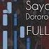 FULL Sayonara Gokko Dororo 2019 ED Piano Arrangement Synthesia