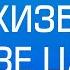 Удар Хизбаллы по базе ЦАХАЛа выпуск новостей на Лучшем радио от 14 октября 2024