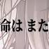 艦これVocal MV 累々たる死の肖像 レイテ沖海戦後篇