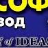 47 Философия как СПОСОБ ЖИТЬ перевод Academy Of Ideas