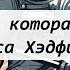 Крис Хэдфилд и смирение на пути к успеху Книги глазами Книги 5