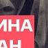 Екатерина Шульман и Юлия Латынина 02 12 2022 LatyninaTV