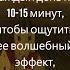 Частота Ангела 555 Гц для исцеления очищения ауры медитации позитивности процветания 555hz