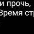 Бони разорвёт на части Куклы разевают пасти Фокси вновь клыки оскалит