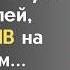 Официантка СОРВАЛА маску с ПРЕДАТЕЛЕЙ заговорив на японском Бизнес воротилы ОНЕМЕЛИ от ужаса