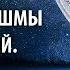 Махабхарата Часть 5 1 Месть Амбы