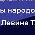 36 Эпосы народов мира Панчатантра